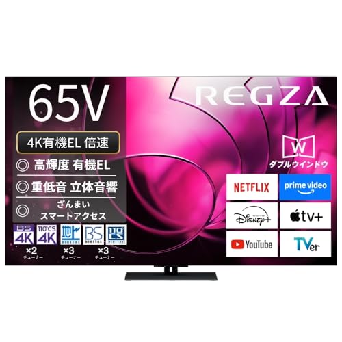 Amazon | REGZA(レグザ) テレビ 65インチ 有機EL OLED 4K 倍速